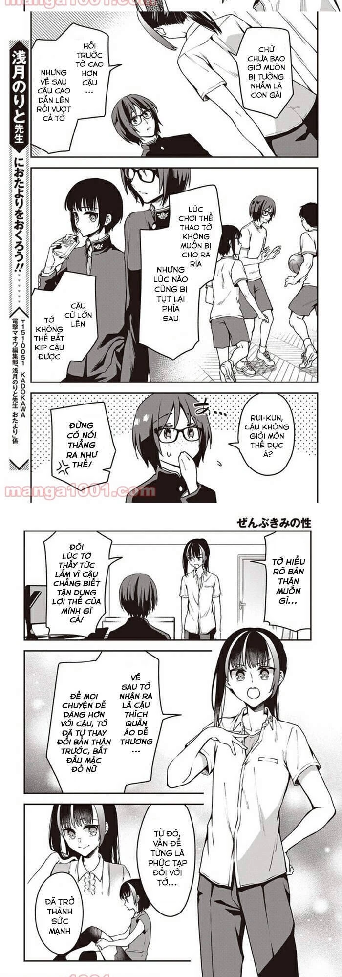 Zenbu Kimi No Sei Chapter 10 - 4