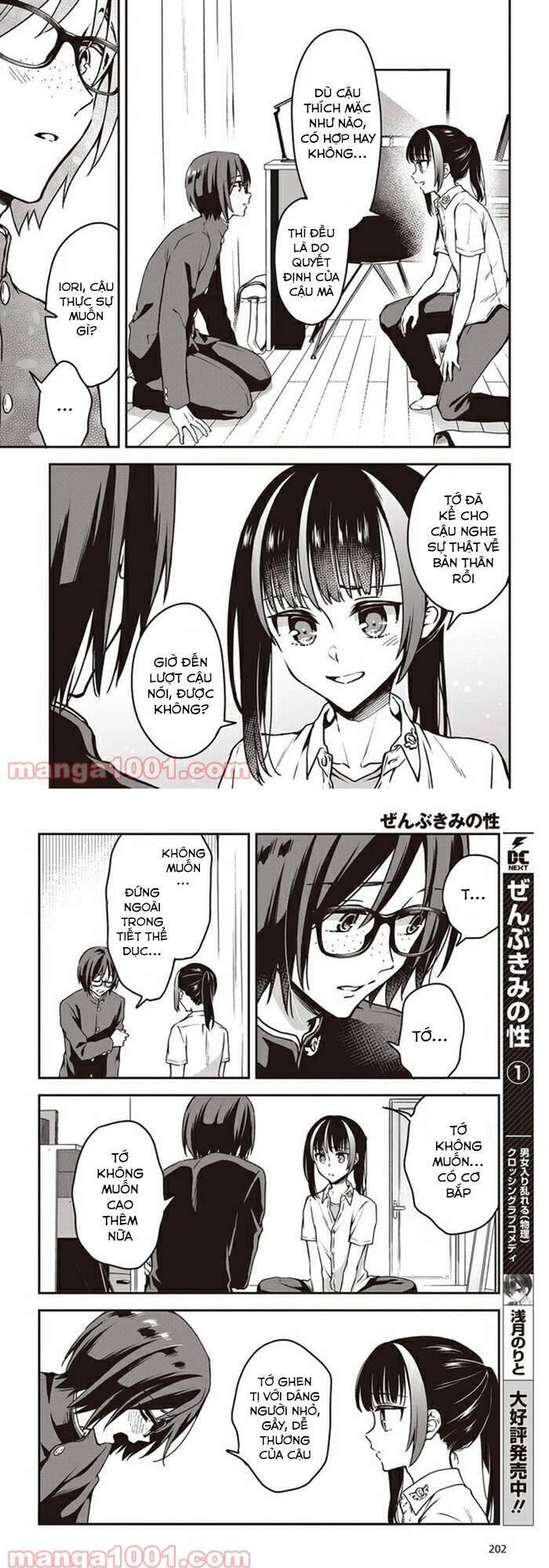 Zenbu Kimi No Sei Chapter 10 - 6