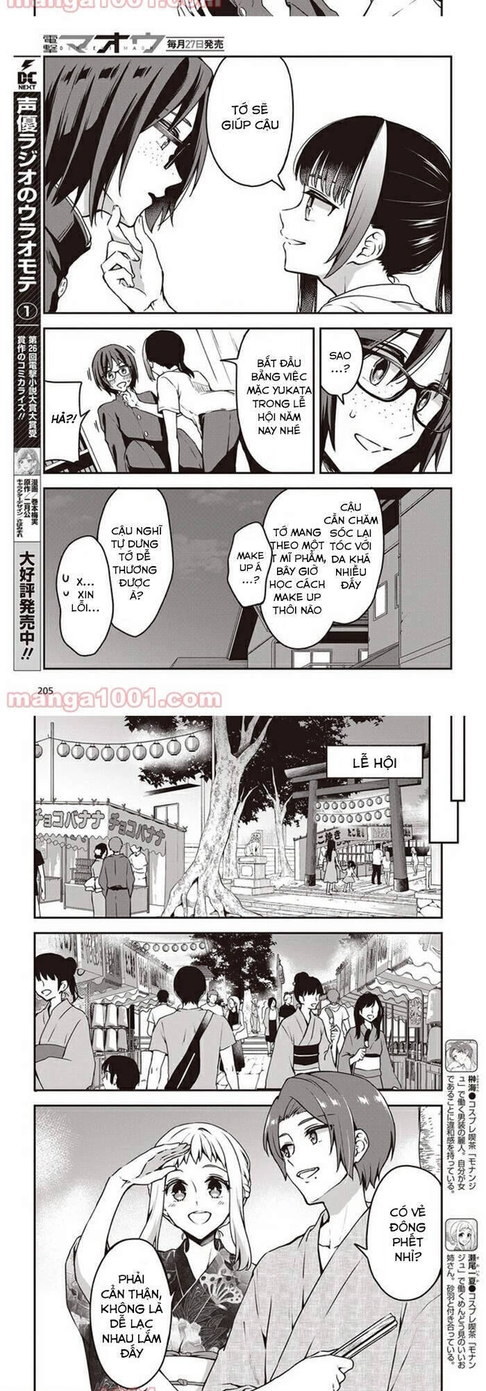 Zenbu Kimi No Sei Chapter 10 - 8