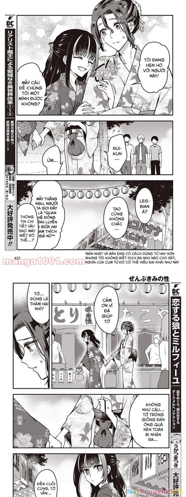 Zenbu Kimi No Sei Chapter 11 - 6
