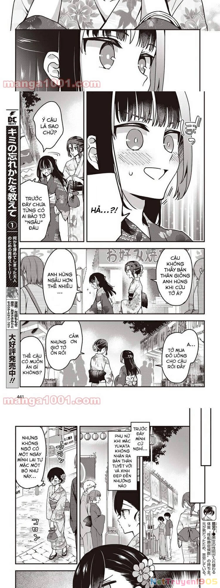 Zenbu Kimi No Sei Chapter 11 - 8