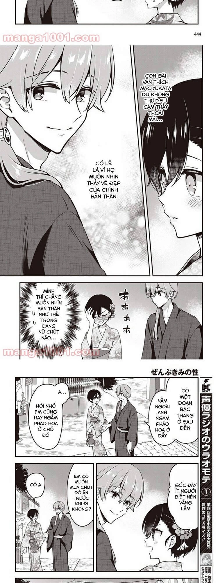 Zenbu Kimi No Sei Chapter 11 - 11