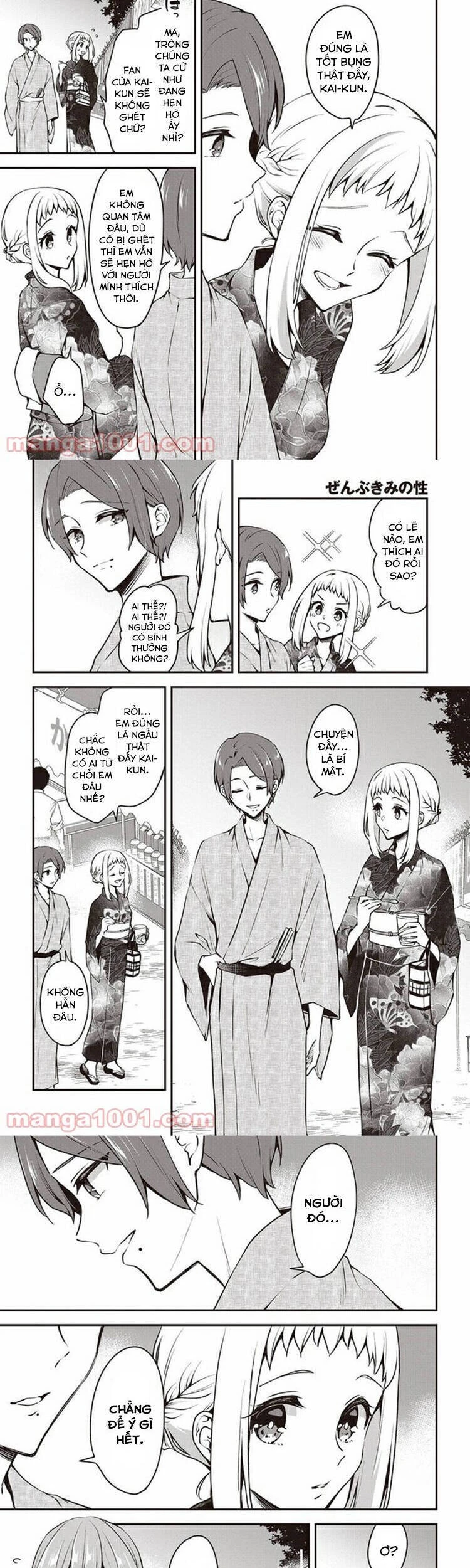 Zenbu Kimi No Sei Chapter 12 - 3