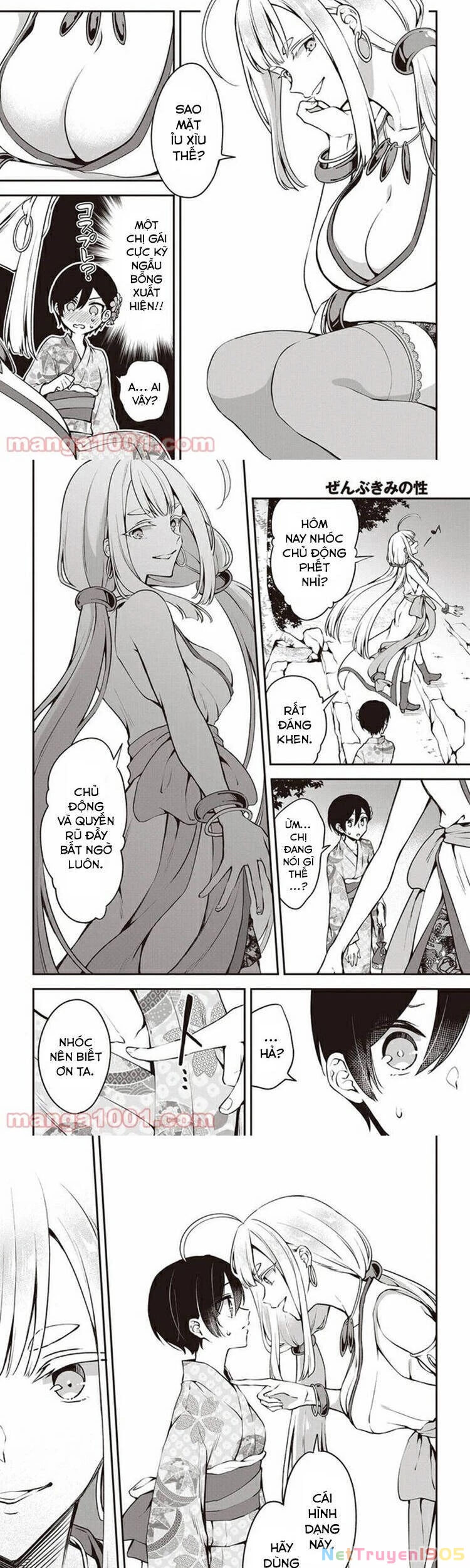 Zenbu Kimi No Sei Chapter 12 - 6