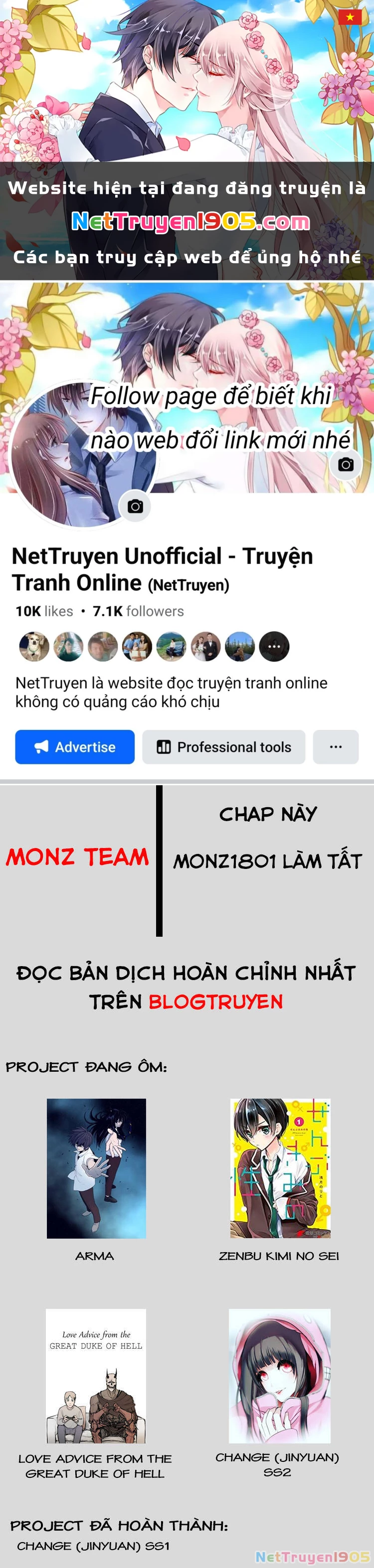 Zenbu Kimi No Sei Chapter 14 - 1