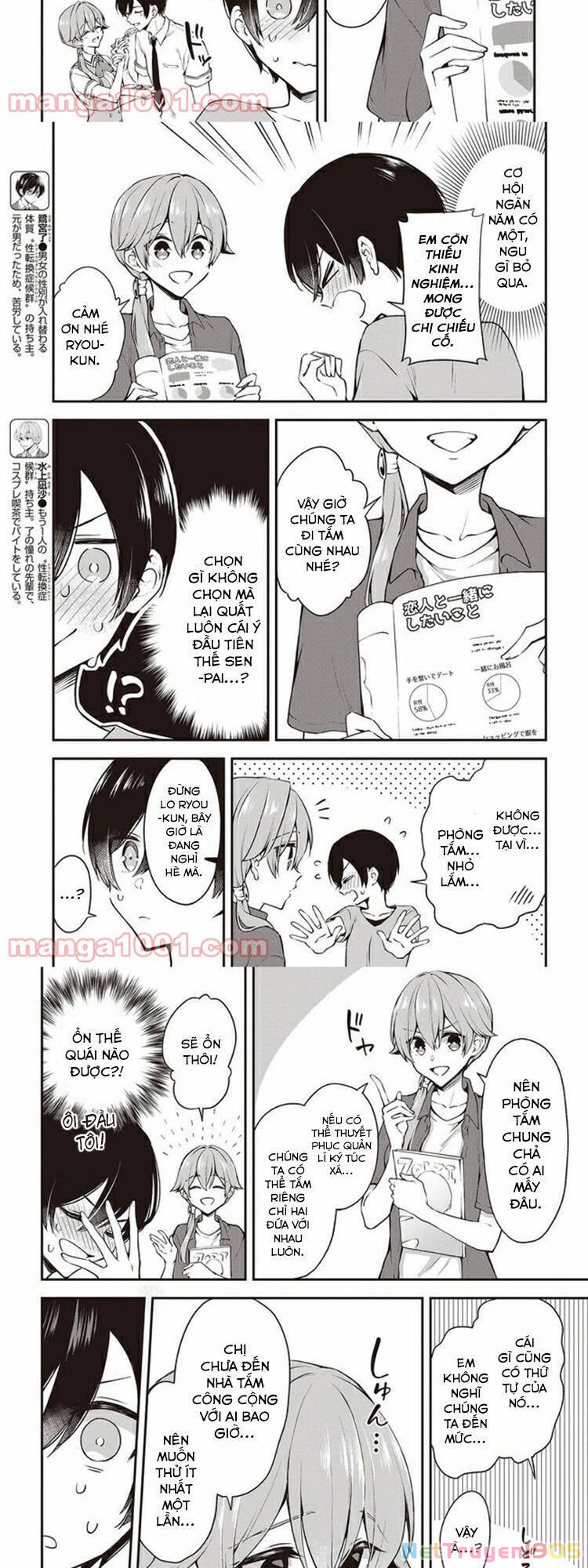 Zenbu Kimi No Sei Chapter 14 - 3