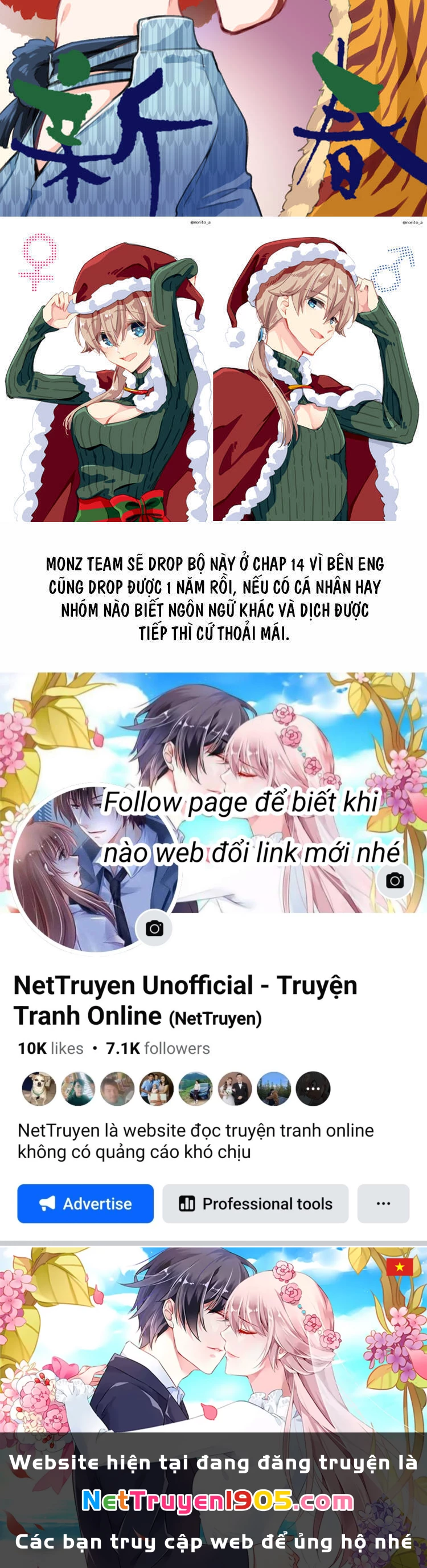 Zenbu Kimi No Sei Chapter 14 - 16