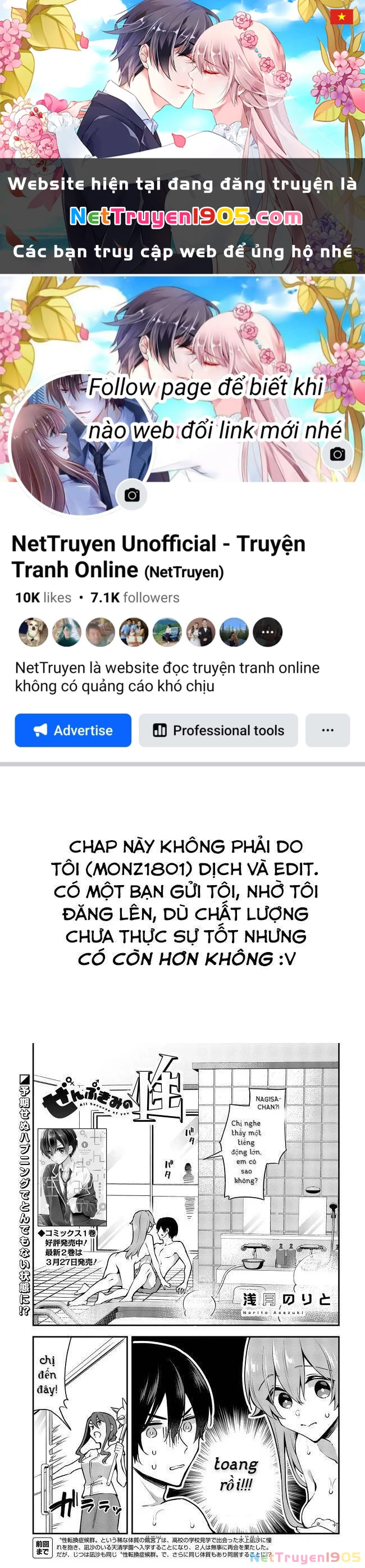 Zenbu Kimi No Sei Chapter 15 - 1