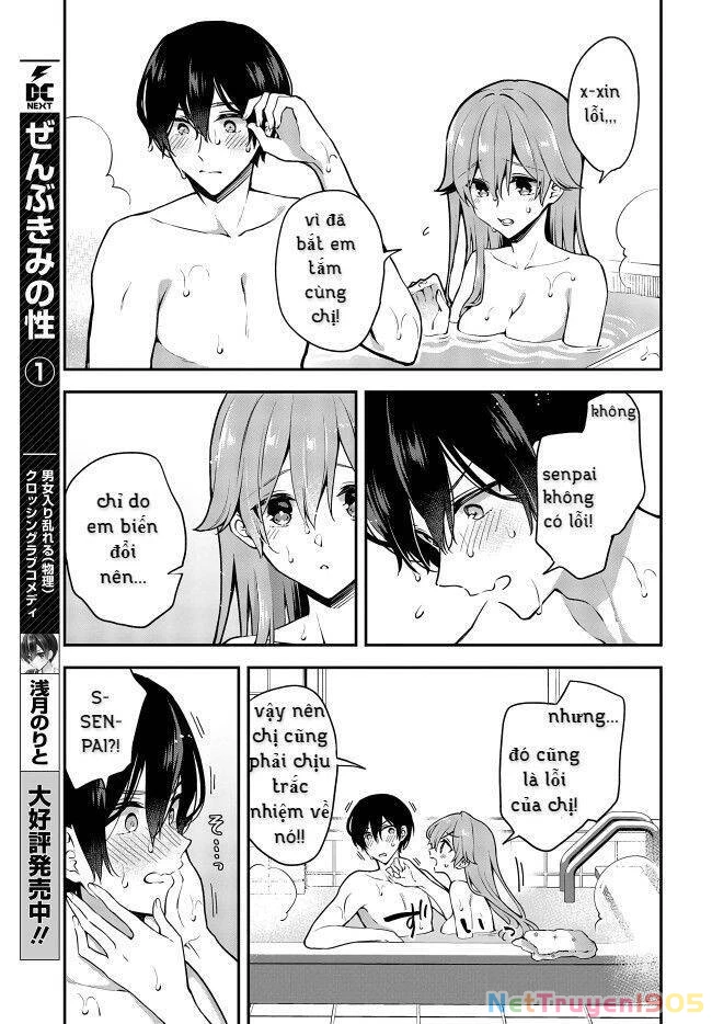 Zenbu Kimi No Sei Chapter 15 - 5