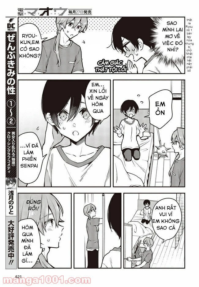 Zenbu Kimi No Sei Chapter 16 - 5