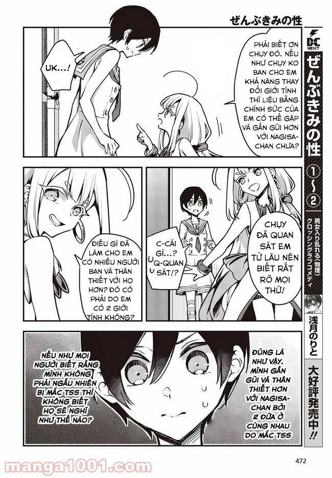 Zenbu Kimi No Sei Chapter 17 - 10