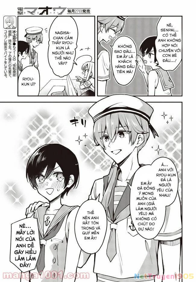 Zenbu Kimi No Sei Chapter 17 - 21