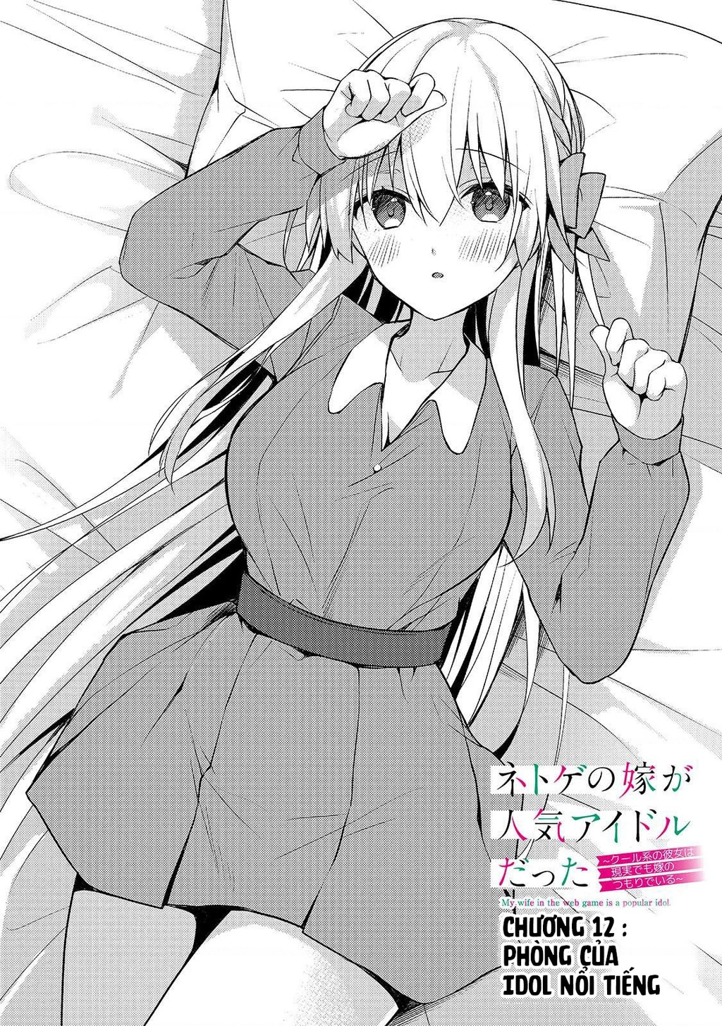 Vợ Trong Game Của Tôi Là Một Idol Nổi Tiếng Ngoài Đời Thực Chapter 12 - 2