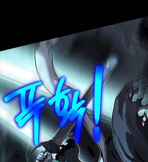 Linh Mục Tha Hóa Chapter 13 - 145