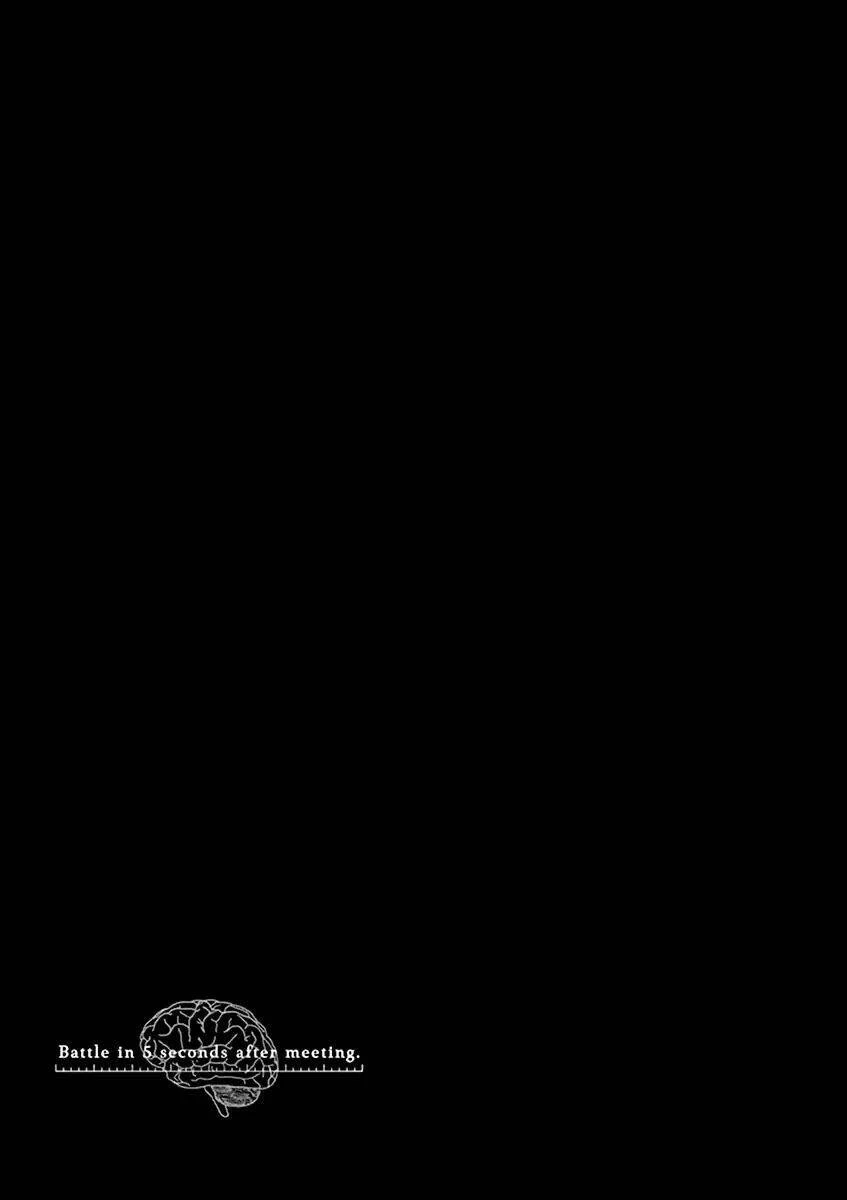 Trận Chiến Bắt Đầu Sau 5 Giây Chapter 18 - 25