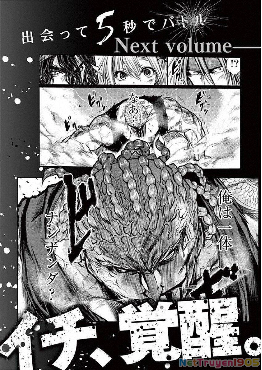 Trận Chiến Bắt Đầu Sau 5 Giây Chapter 54.5 - 12