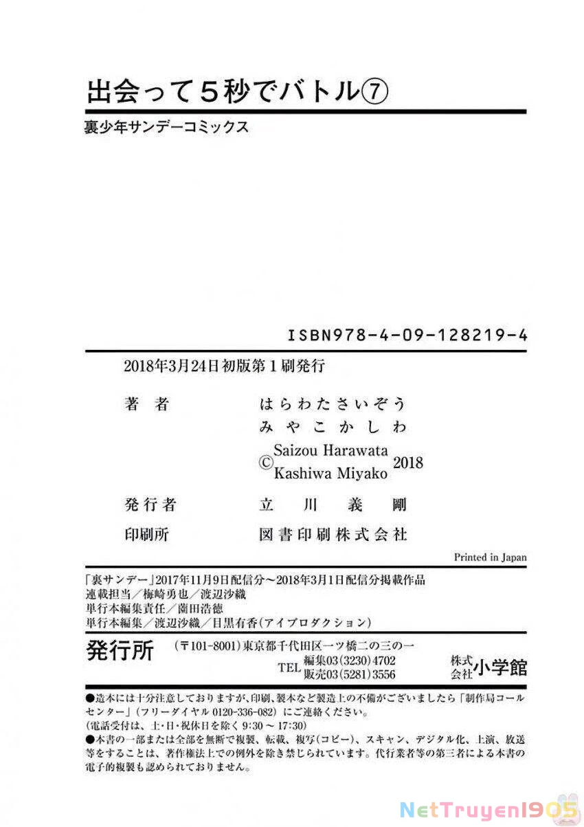 Trận Chiến Bắt Đầu Sau 5 Giây Chapter 64 - 25