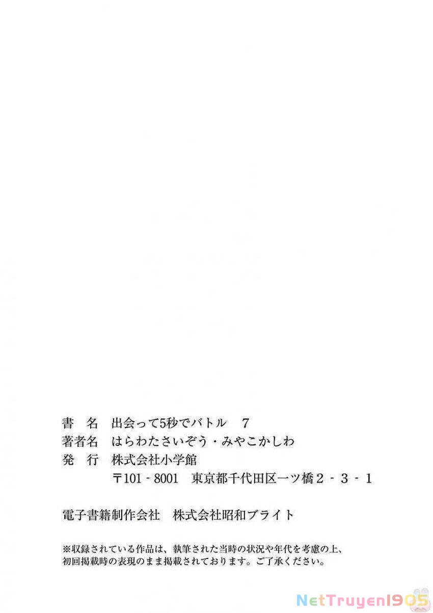 Trận Chiến Bắt Đầu Sau 5 Giây Chapter 64 - 26