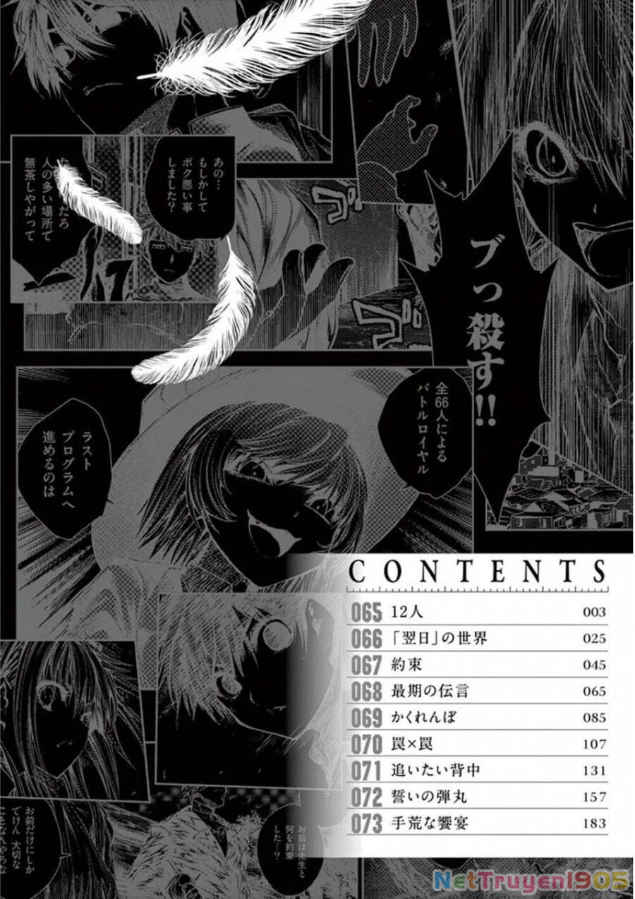 Trận Chiến Bắt Đầu Sau 5 Giây Chapter 65 - 5