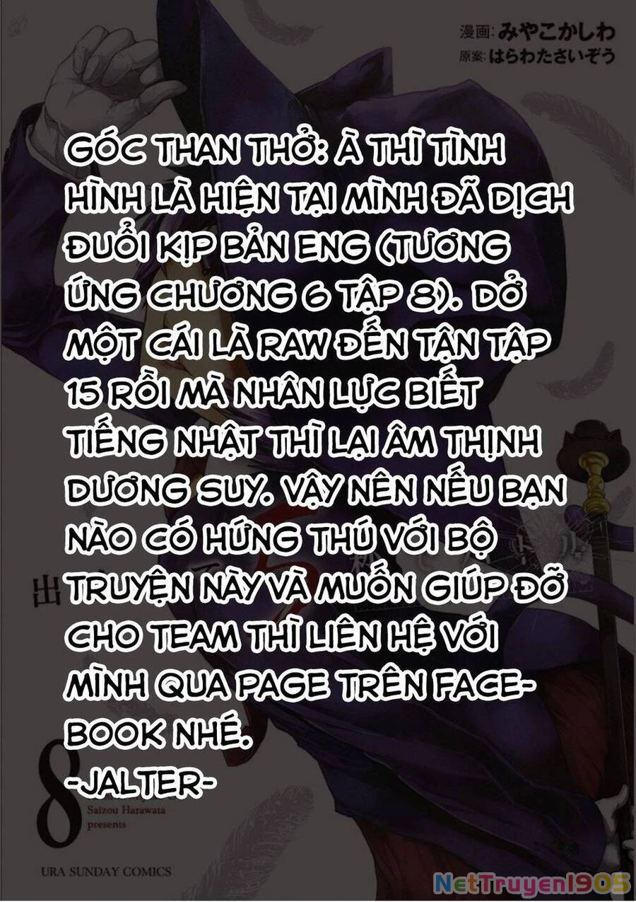 Trận Chiến Bắt Đầu Sau 5 Giây Chapter 70 - 25