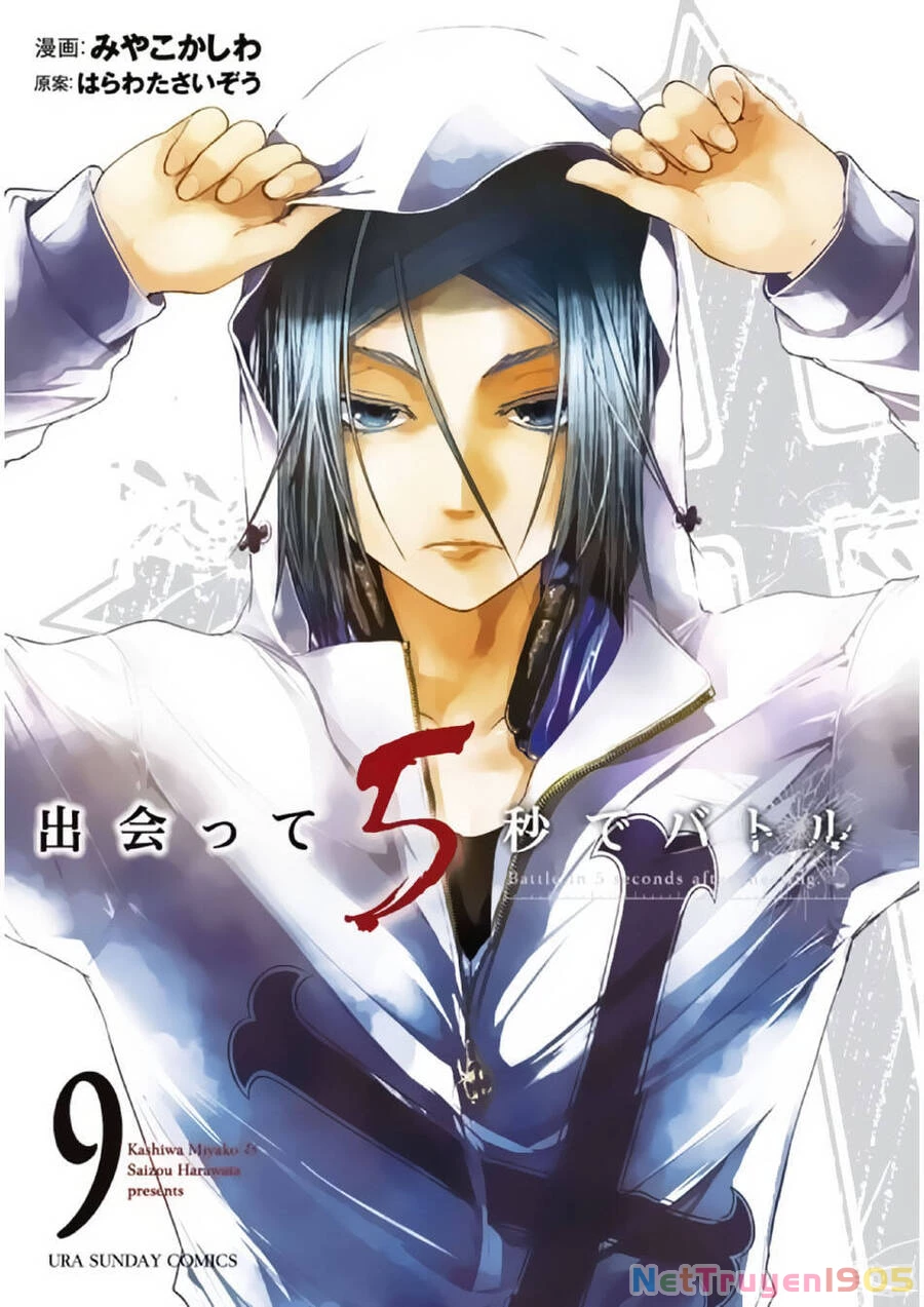 Trận Chiến Bắt Đầu Sau 5 Giây Chapter 74 - 2