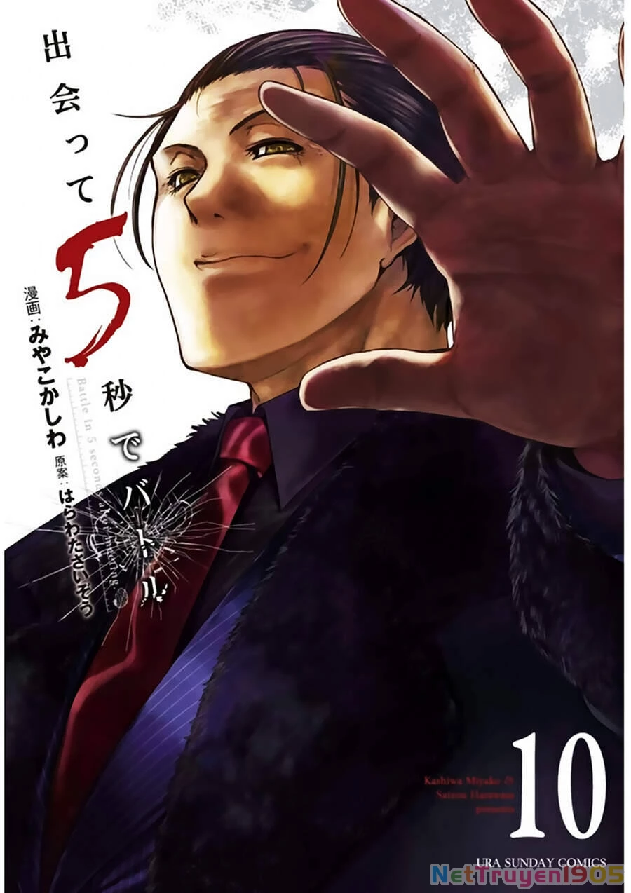 Trận Chiến Bắt Đầu Sau 5 Giây Chapter 81 - 2