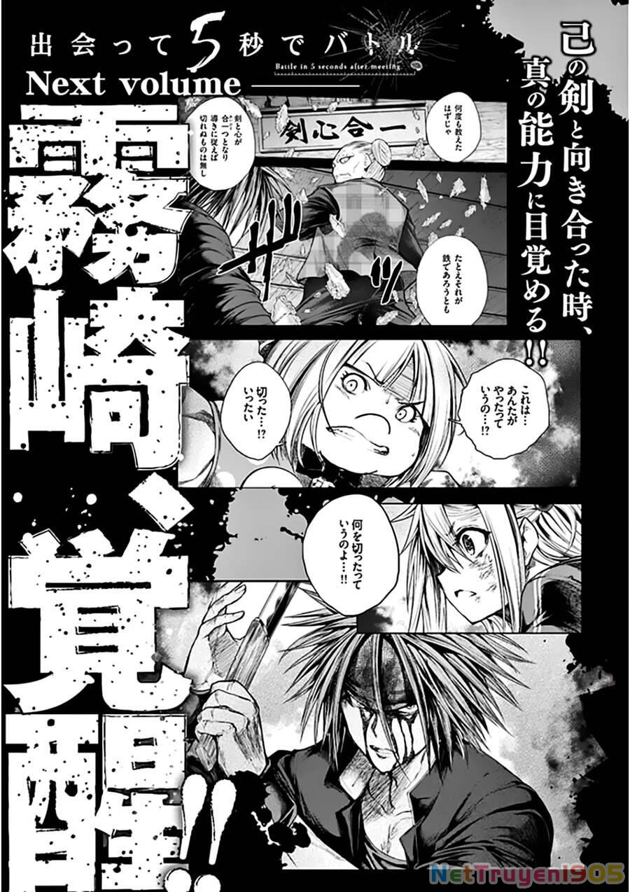 Trận Chiến Bắt Đầu Sau 5 Giây Chapter 86 - 34