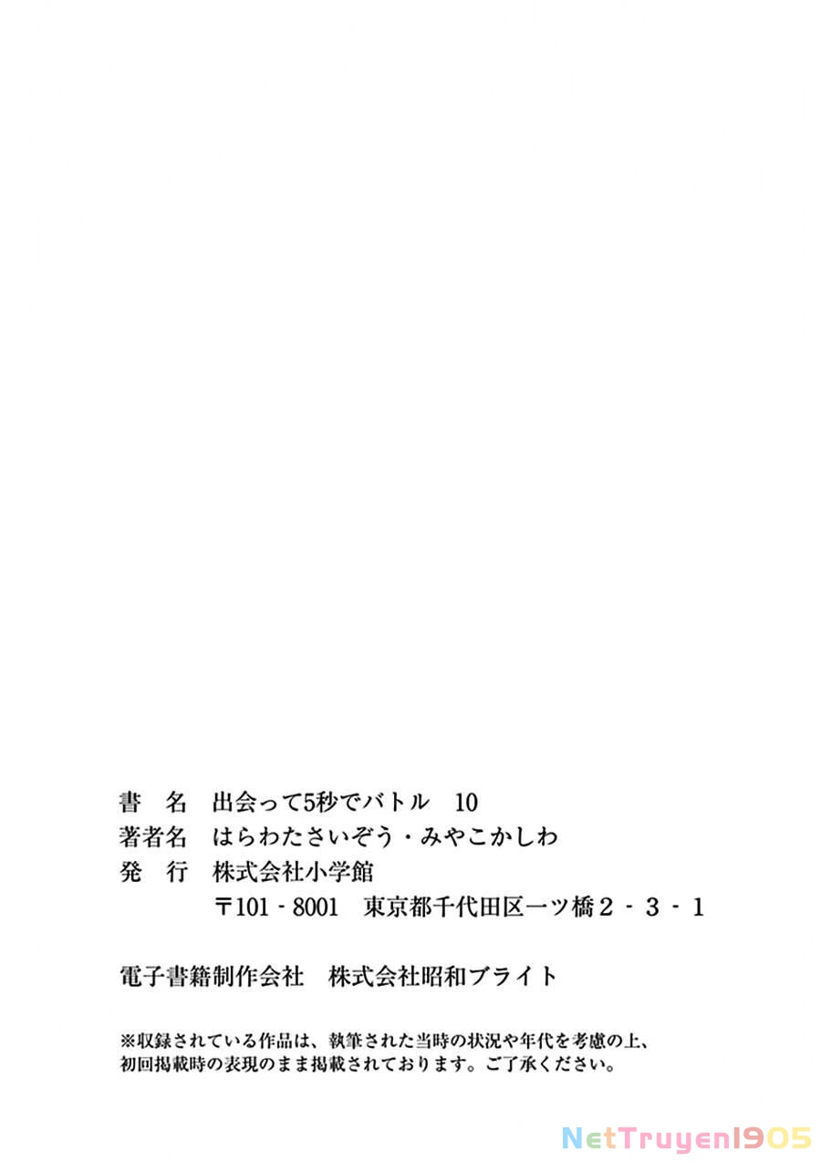 Trận Chiến Bắt Đầu Sau 5 Giây Chapter 86 - 36