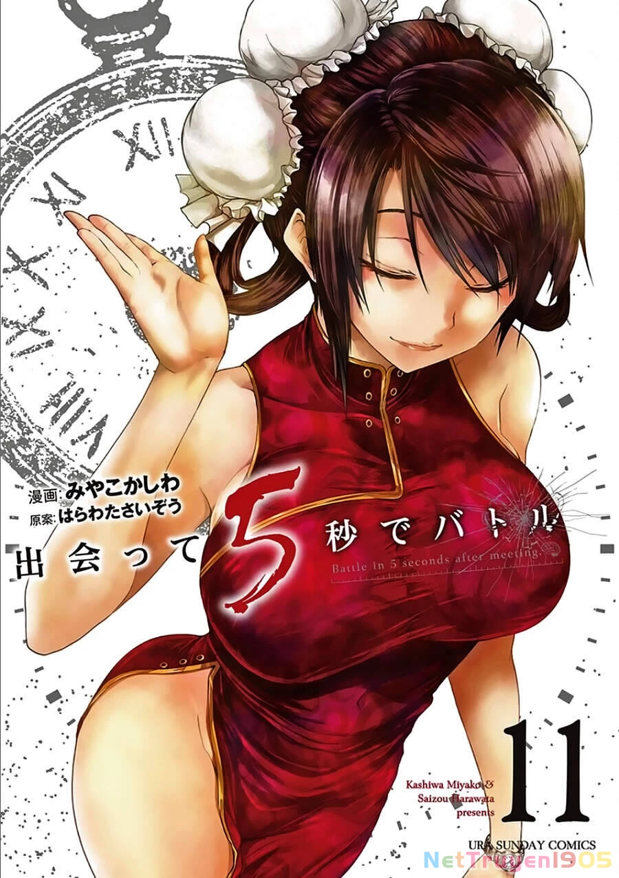 Trận Chiến Bắt Đầu Sau 5 Giây Chapter 87 - 2