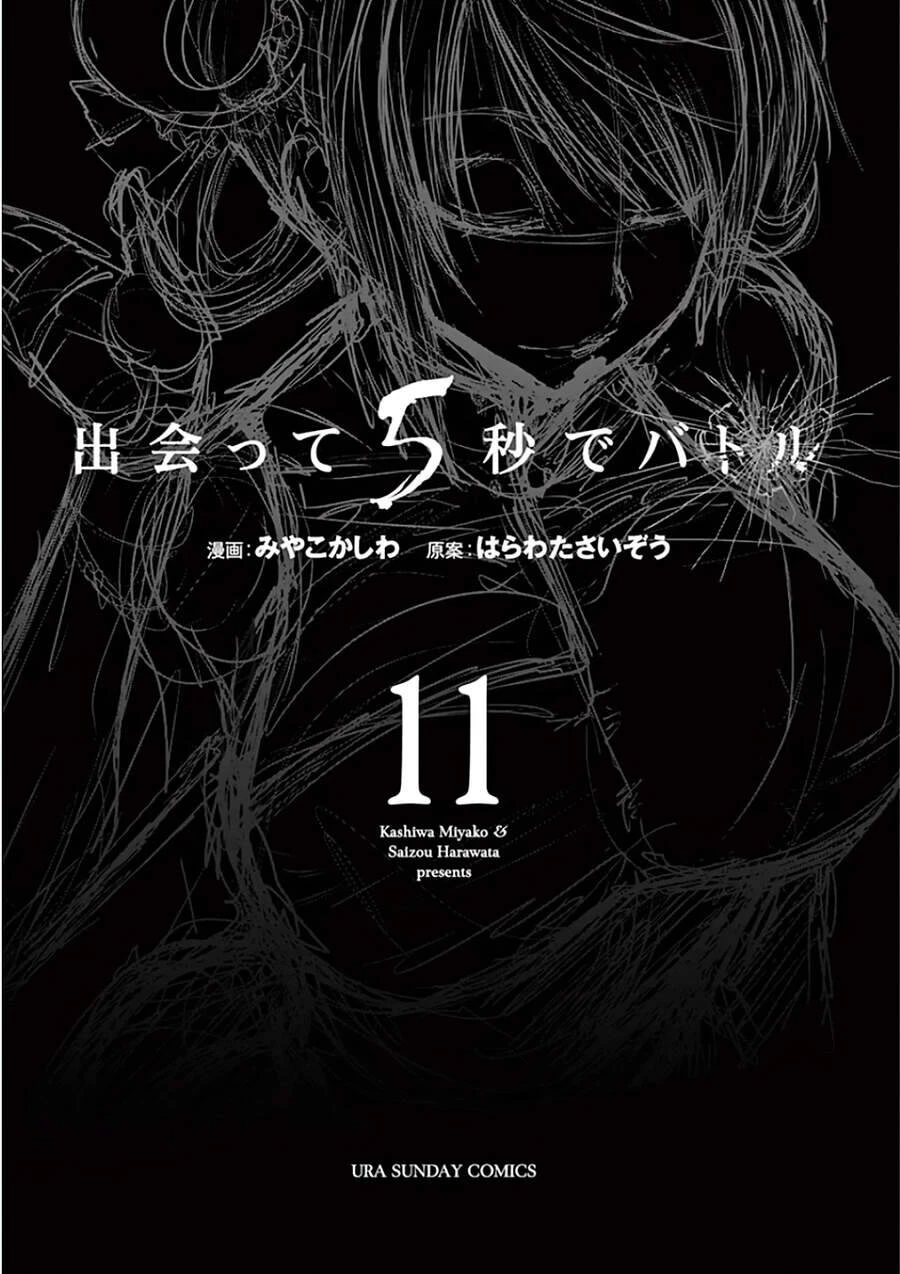 Trận Chiến Bắt Đầu Sau 5 Giây Chapter 87 - 4