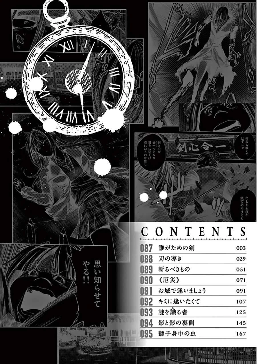 Trận Chiến Bắt Đầu Sau 5 Giây Chapter 87 - 5