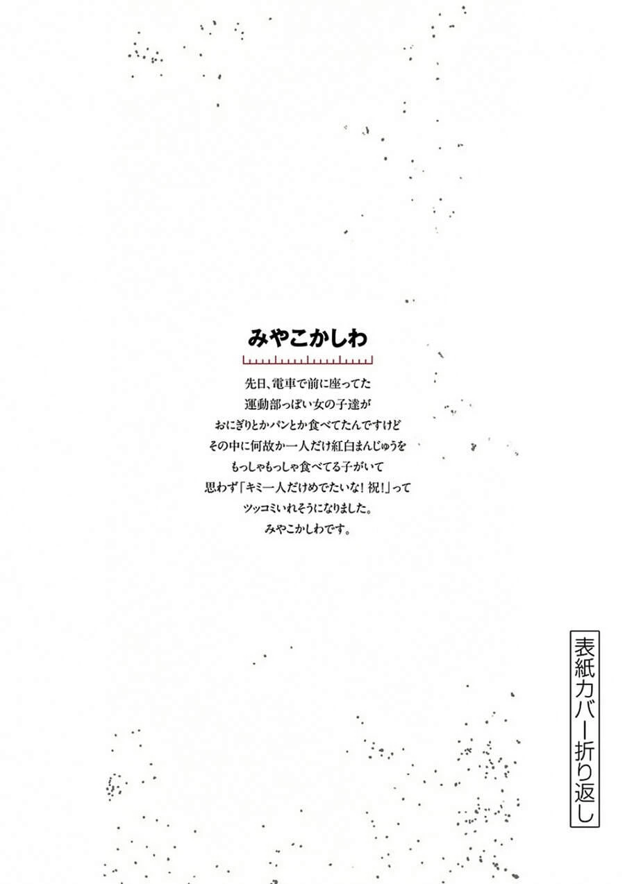 Trận Chiến Bắt Đầu Sau 5 Giây Chapter 95 - 27