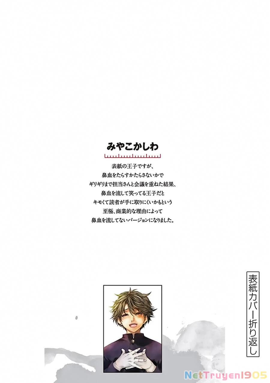 Trận Chiến Bắt Đầu Sau 5 Giây Chapter 104 - 26