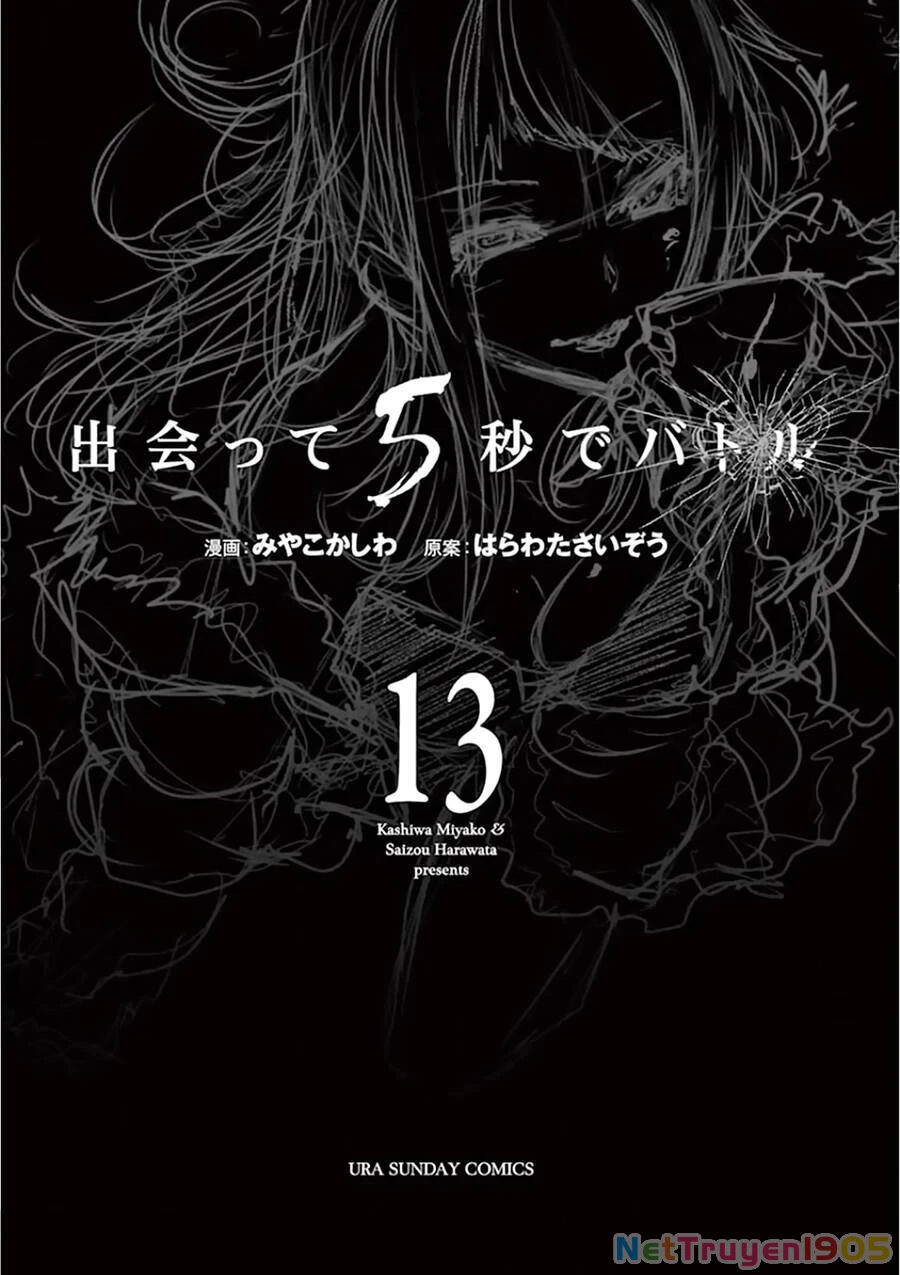 Trận Chiến Bắt Đầu Sau 5 Giây Chapter 105 - 4