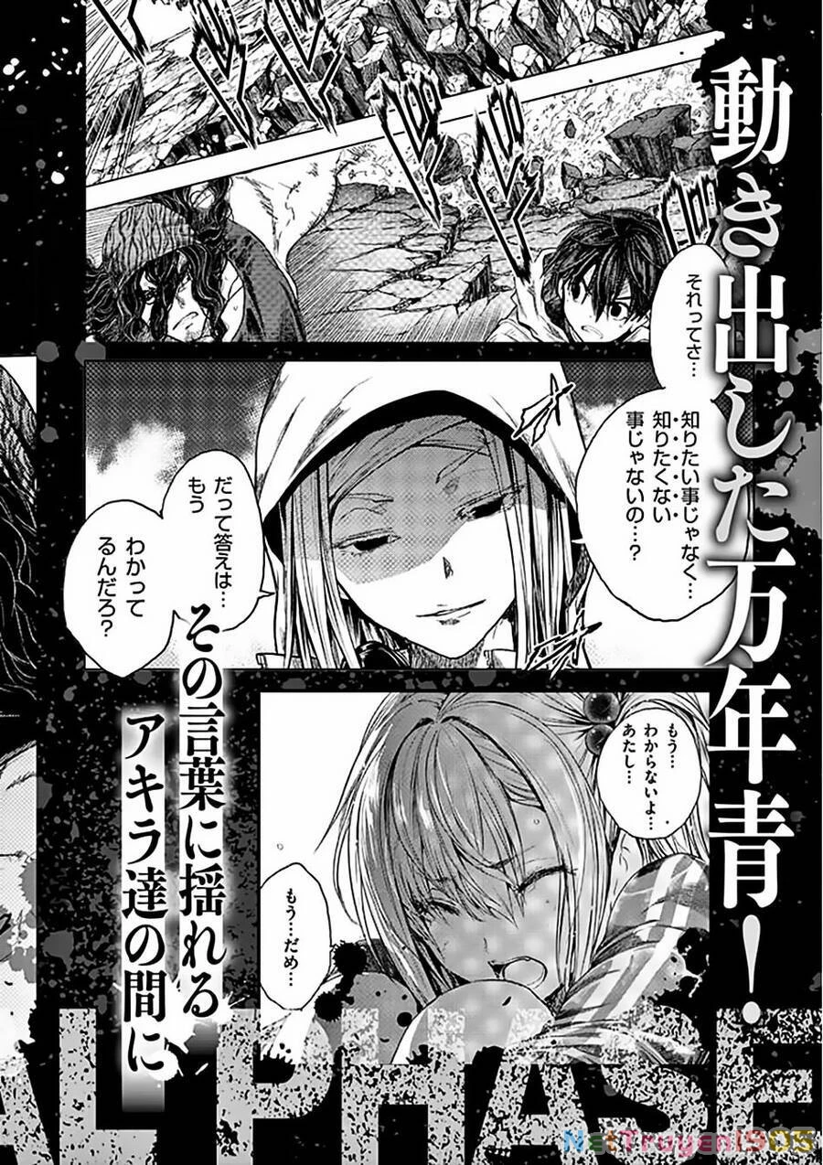 Trận Chiến Bắt Đầu Sau 5 Giây Chapter 133 - 28