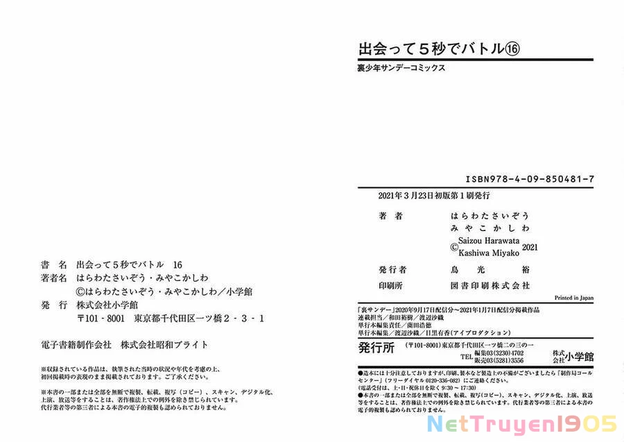 Trận Chiến Bắt Đầu Sau 5 Giây Chapter 143 - 24