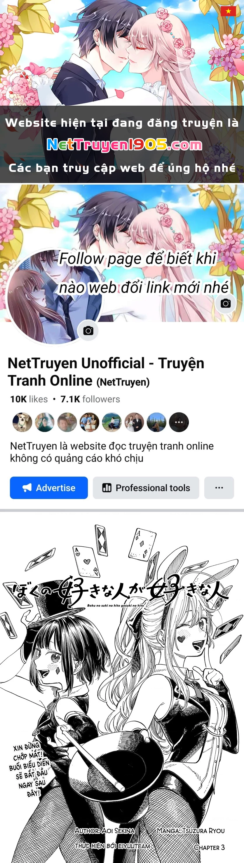 Boku No Suki Na Hito Ga Suki Na Hito Chapter 3 - 1