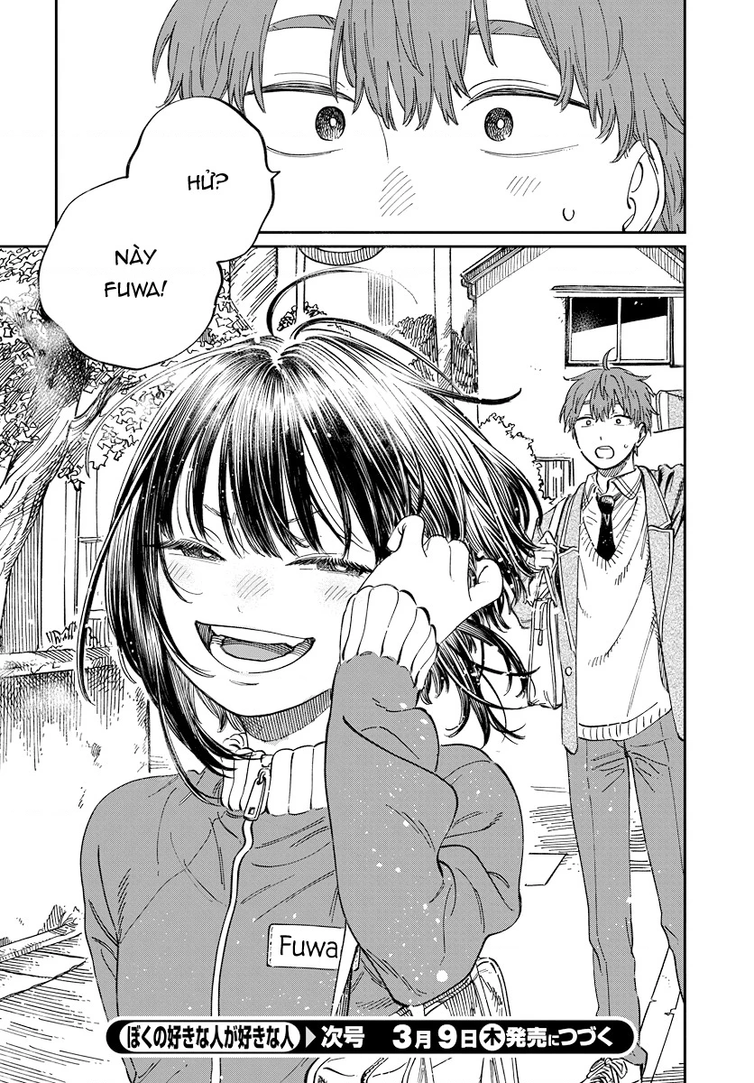 Boku No Suki Na Hito Ga Suki Na Hito Chapter 3 - 31