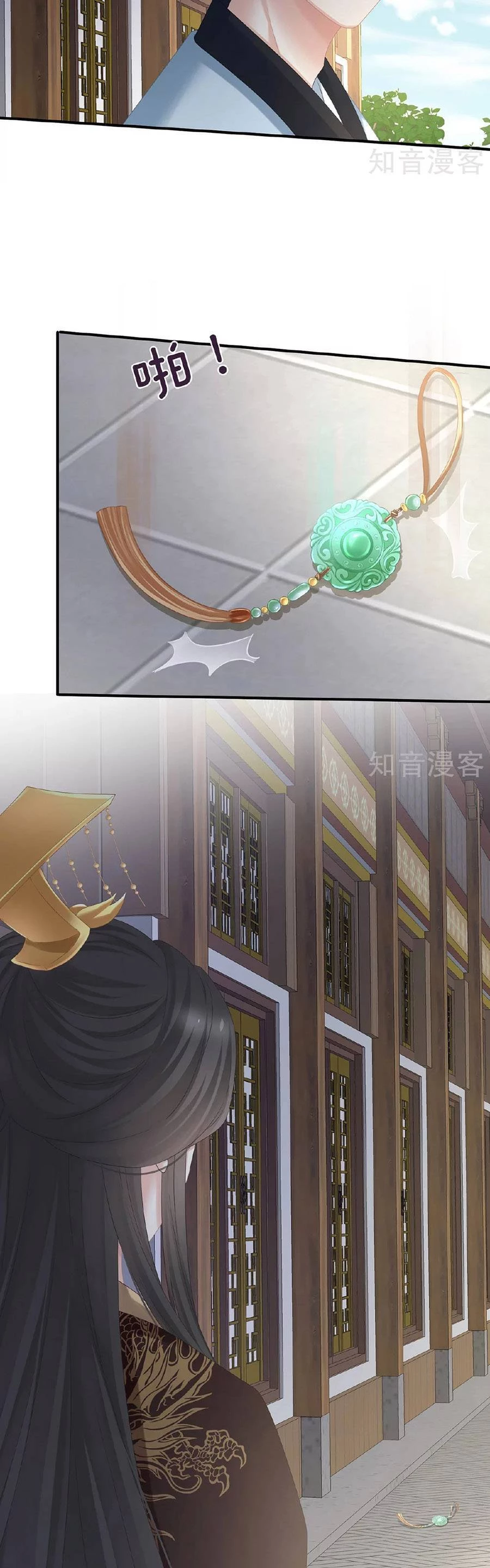 Hậu Cung Của Nữ Đế Chapter 343 - 13