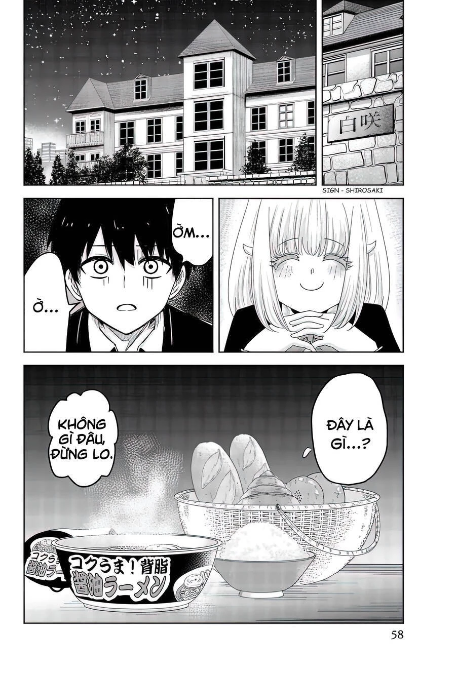 Không Chỉ Là Bắt Nạt Chapter 82 - 13