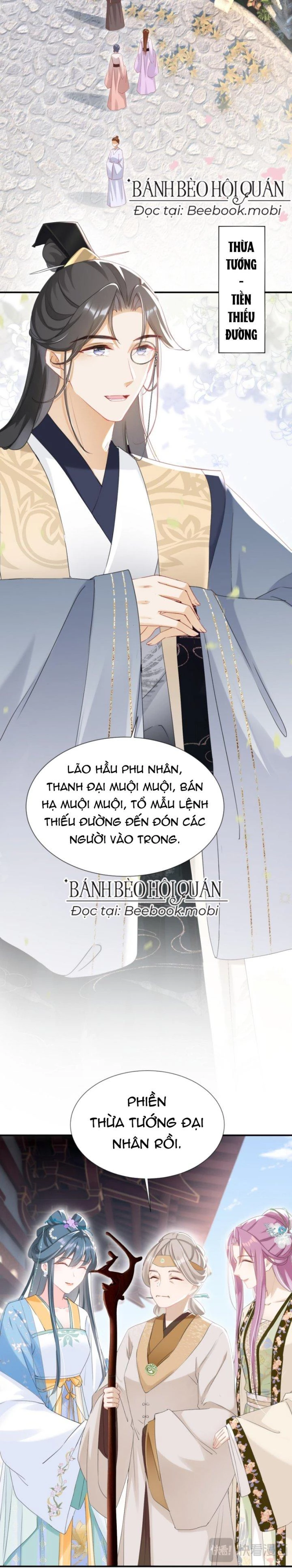 Đích Nữ Vi Mưu Chapter 25 - 12