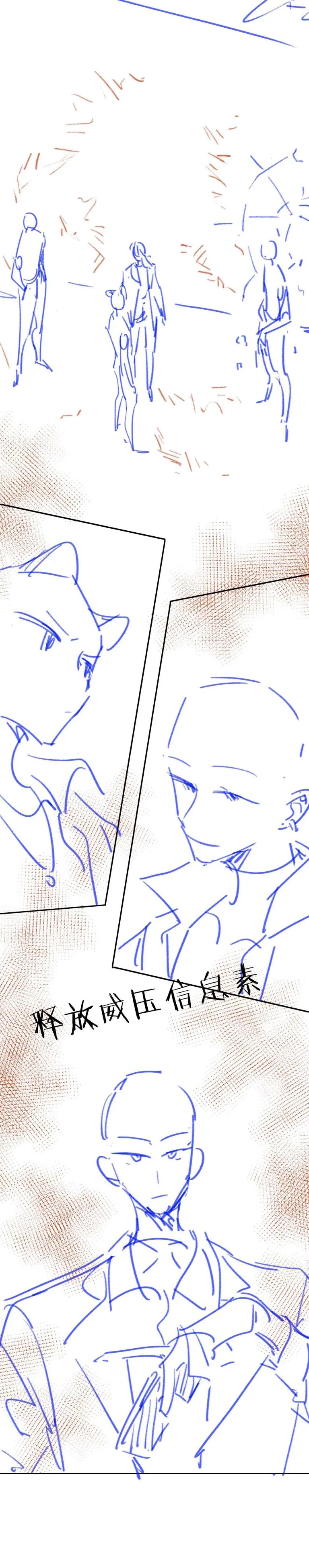 Chấp Sự Thỏ Cụp Tai Chapter 57 - 14