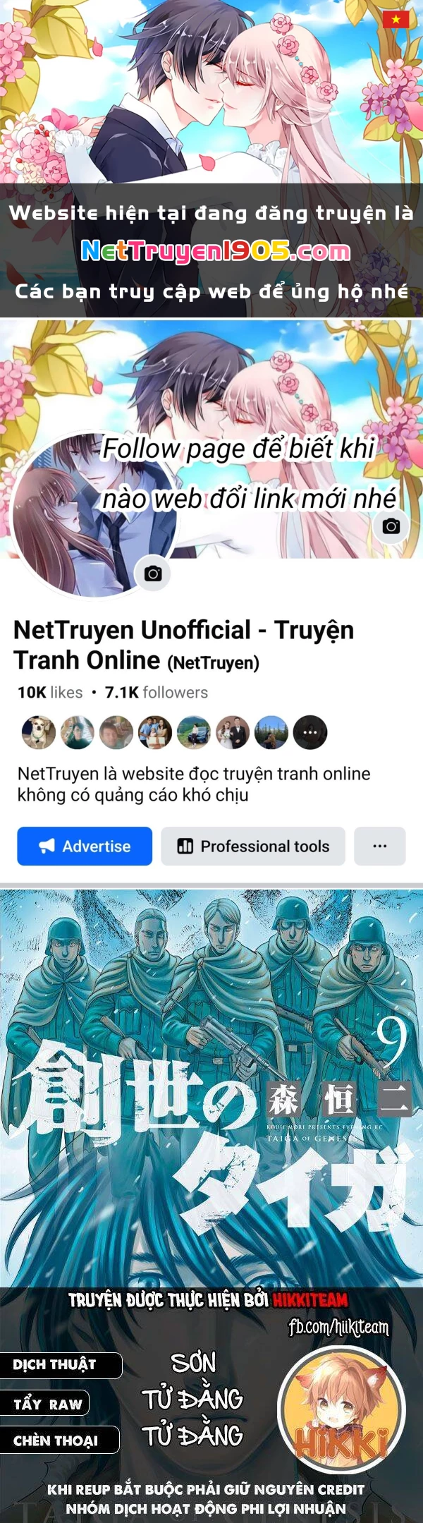 Trở Lại Thời Kì Đồ Đá Chapter 45 - 1