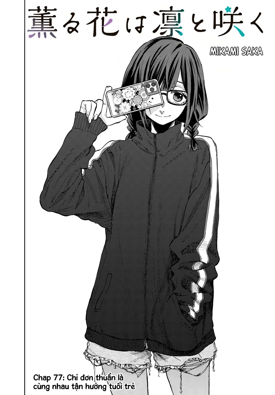 Kaoru Hana wa Rin to Saku Chapter 77 - 2