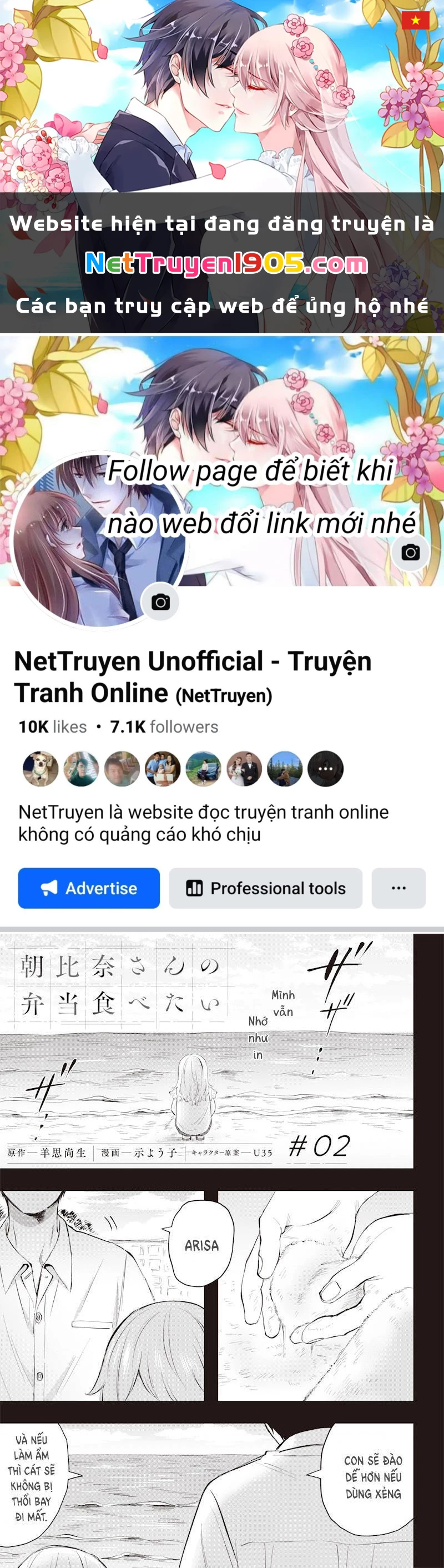 Tôi Muốn Ăn Bento Của Asahina-San Chapter 2 - 1