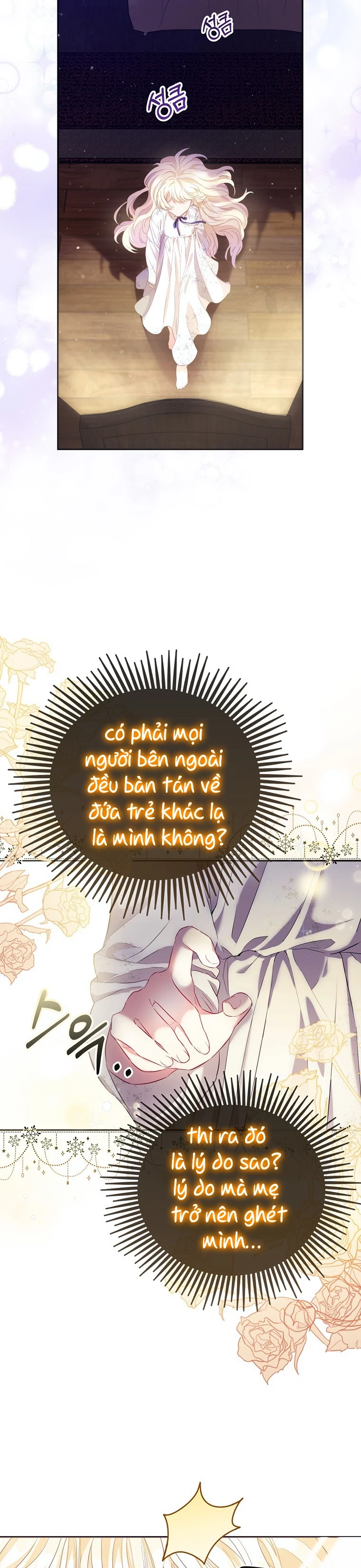 Nàng Công Chúa Của Mọi Người Chapter 1 - 42