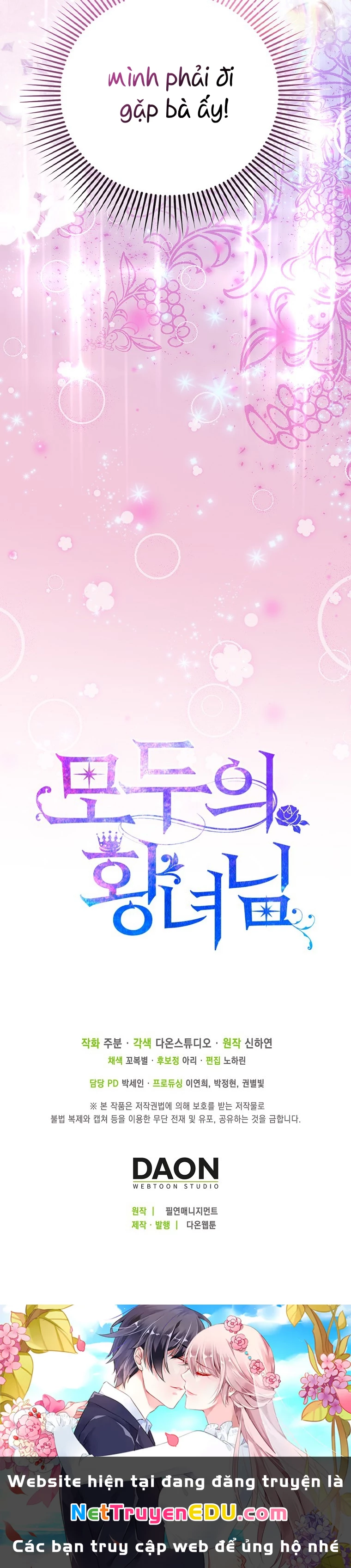 Nàng Công Chúa Của Mọi Người Chapter 1 - 46