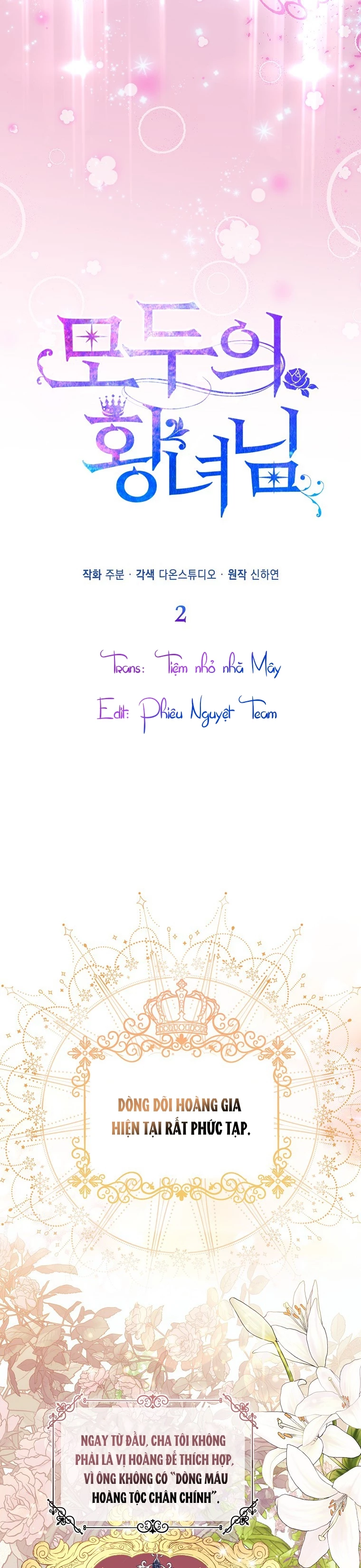 Nàng Công Chúa Của Mọi Người Chapter 2 - 3