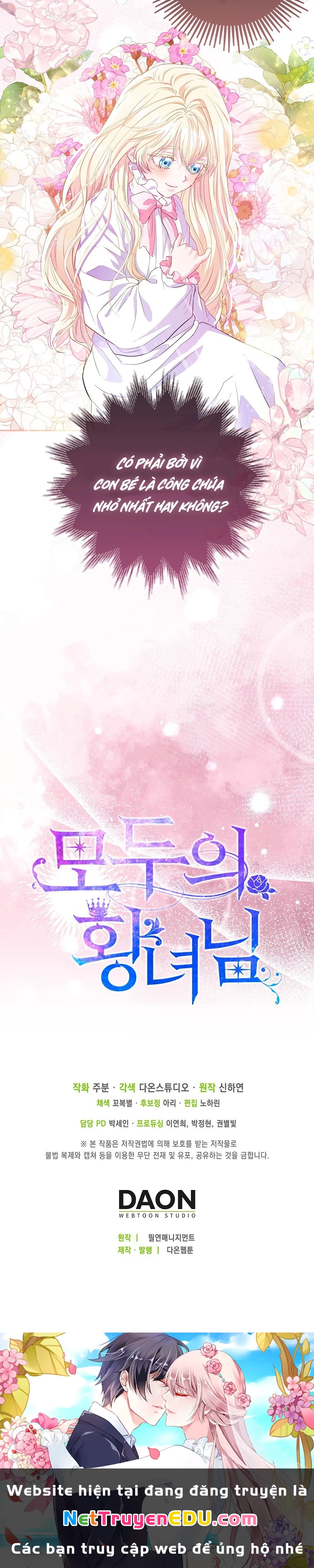 Nàng Công Chúa Của Mọi Người Chapter 6 - 17