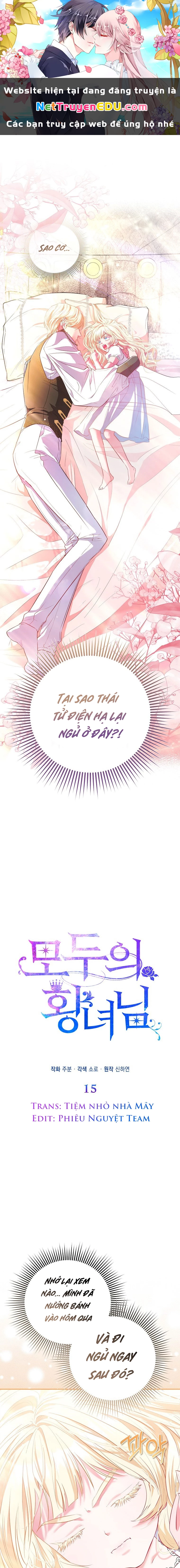 Nàng Công Chúa Của Mọi Người Chapter 15 - 1